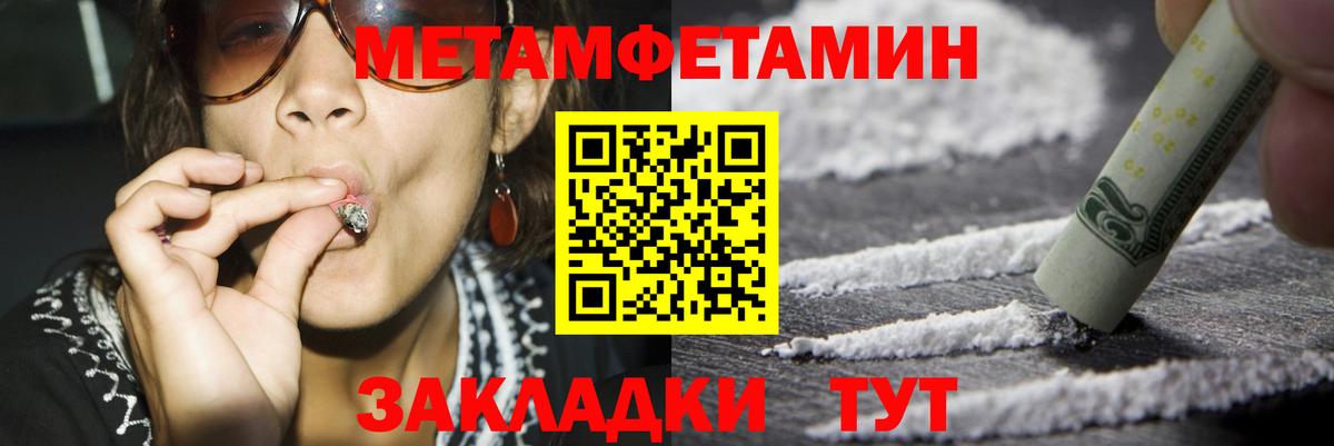 Ноябрьск  Amphetamine  АМФ  Amphetamine 98%  Вход с VPN 