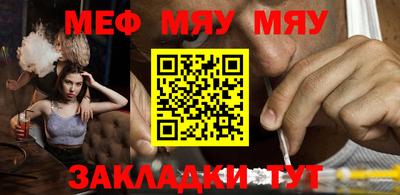 mix Волгодонск