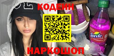 PSILOCYBIN Волжский