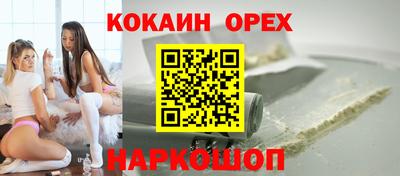 mix Волгодонск