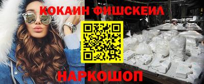 mix Волгодонск