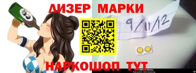 mix Волгодонск