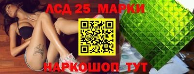 mix Волгодонск