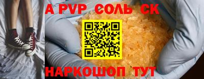 mix Волгодонск