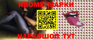 PSILOCYBIN Волжский
