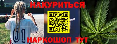 меф VHQ Волжск