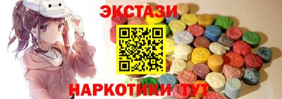 PSILOCYBIN Волжский