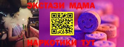 PSILOCYBIN Волжский