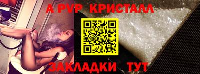 меф VHQ Волжск