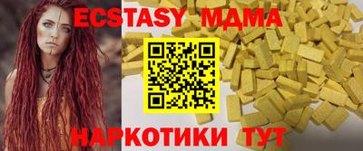 PSILOCYBIN Волжский