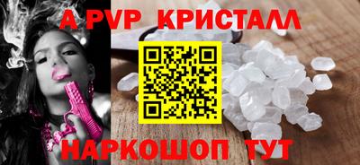 mix Волгодонск