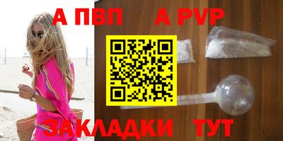 меф VHQ Волжск