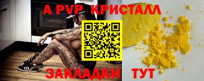 меф VHQ Волжск