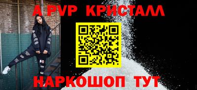 PSILOCYBIN Волжский