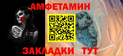 PSILOCYBIN Волжский