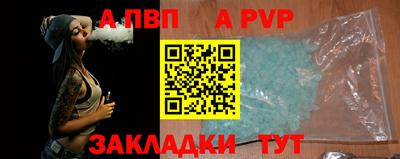 mix Волгодонск