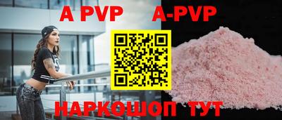 меф VHQ Волжск