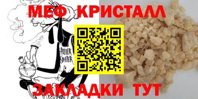 mix Волгодонск