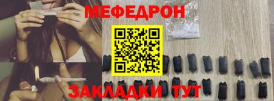 mix Волгодонск