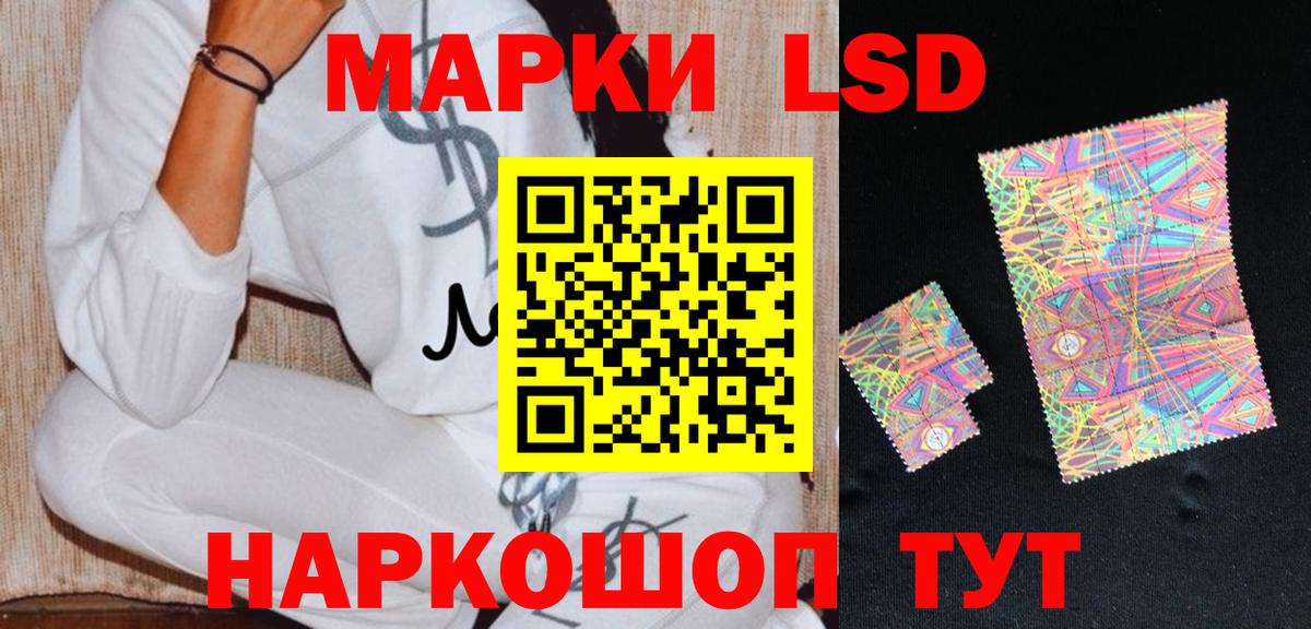 ЛСД экстази кислота  ЛСД экстази ecstasy  Ноябрьск  Вход с VPN 
