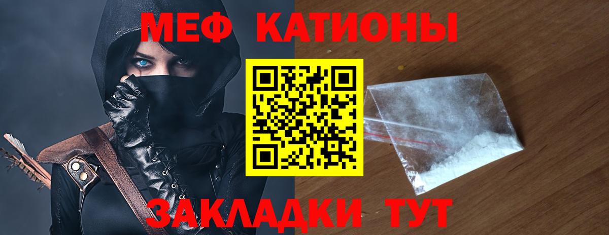 Ноябрьск  МЕФ  Вход с VPN  Мефедрон мяу мяу  МЯУ-МЯУ VHQ 