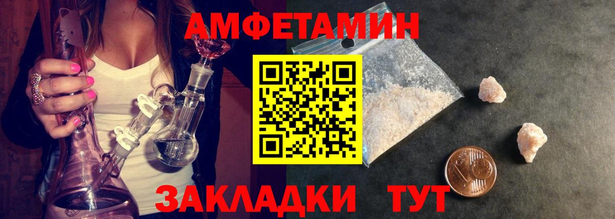 Ноябрьск  Первитин пудра  Вход с VPN 