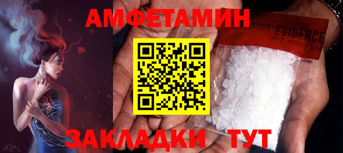 Первитин мет Ноябрьск