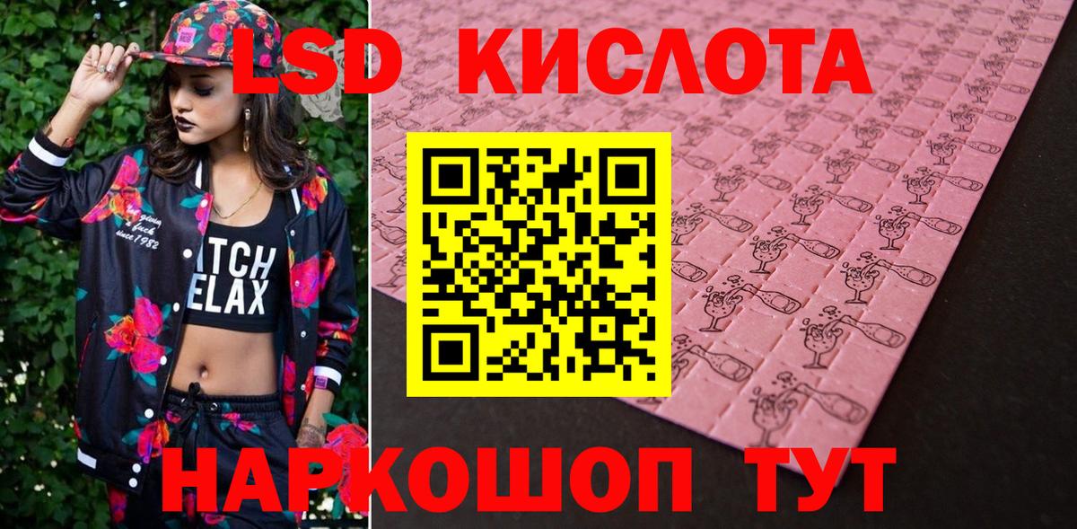 Марки 25I-NBOMe 1,5мг  Вход с VPN  Марки 25I-NBOMe 1,5мг  Марки N-bome  Ноябрьск 