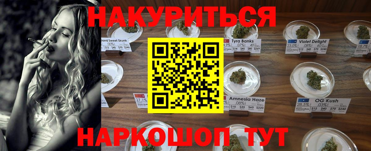 Ноябрьск  Шишки марихуана сатива  Конопля LSD WEED  Вход с VPN  МАРИХУАНА конопля 